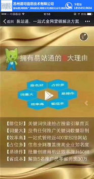 苏州道可公司 专业企业网站建设与数据处理服务