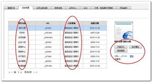 万网网建产品帮助中心 数据处理服务使用指南