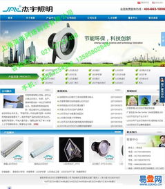 上海溢尚网络 专业建站公司如何为网站制作精选图片与优化数据处理服务