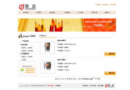 数字化转型浪潮中的顺达金刚石制品 人浪传媒助力金属企业网站建设与数据处理服务升级