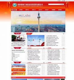 一站式数字服务解决方案 构建您的线上业务新生态