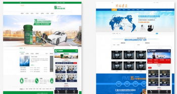 平顶山网站建设指南 从个人展示到响应式设计与数据处理