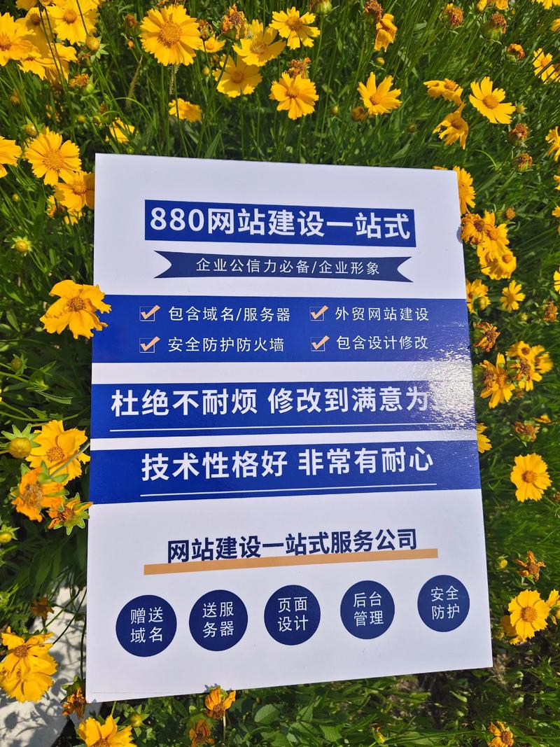 网站建设一站式 从搭建到数据处理的全流程解决方案
