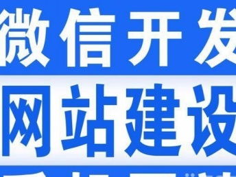 深圳网站建设与推广服务 横岗、布吉、罗湖区域的专业网络解决方案
