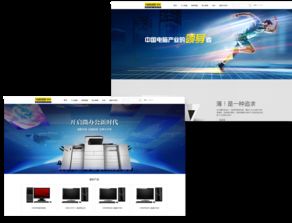 神舟创新官方网站设计制作 沙漠风网站建设公司的成功案例