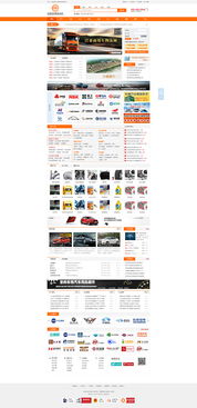 泛亚商用车物流城昆明网站建设与奥远科技的数字化服务