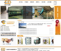 广州网站建设公司 数据处理服务的核心价值与应用